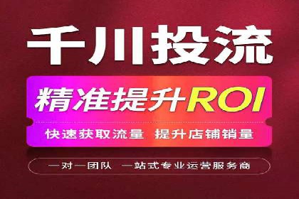 广告主必读：信息流优化师如何进行数据监控与调整